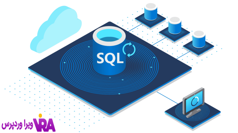 تمام دستورات SQL - ویراورد پرس