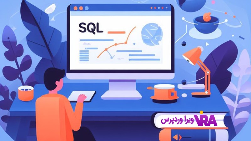 معنی و مفهوم اصطلاح SQL چیست؟