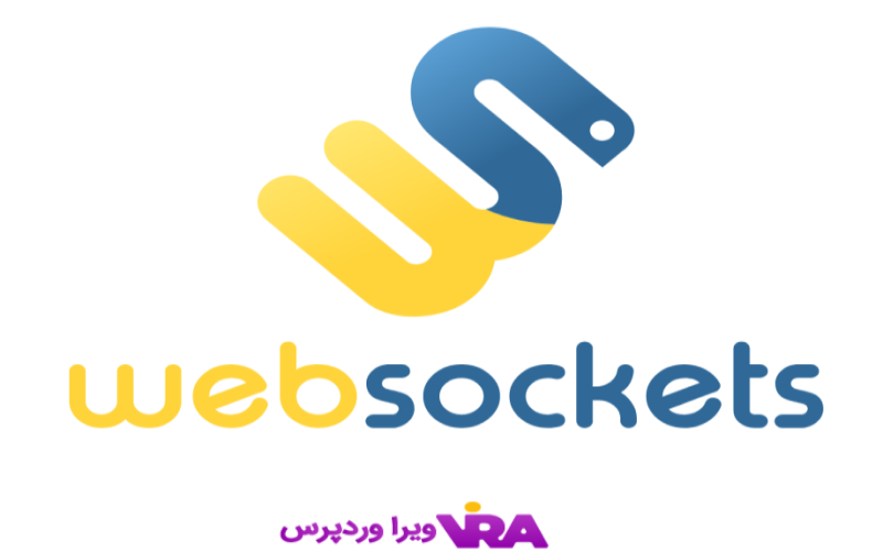 توضیح کامل کار با وب سوکت WebSocket